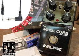 NUX METAL CORE Deluxe Distortion 金屬 破音 單顆 效果器[唐尼樂器] 歷史價格詳細信息