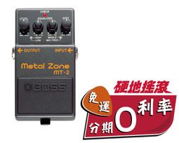 Boss MT-2 Metal Zone 電吉他金屬破音單顆效果器(最受歡迎的破音之一)[唐尼樂器] 歷史價格詳細信息