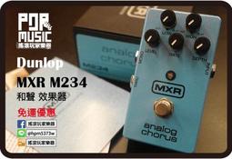 【搖滾玩家樂器】全新 Dunlop MXR M182  單顆 簽名 效果器  El Grande Bass Fuzz 歷史價格詳細信息