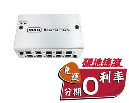 MXR M238 ISO BRICK 電源供應器【敦煌樂器】 歷史價格詳細信息