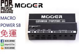 【搖滾玩家樂器】全新 免運 MOOER Soul Shiver 綜合 合聲 空間系 單顆  顫音 多重調製類 效果器 歷史價格詳細信息