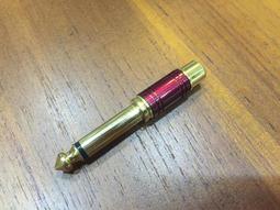 RCA端子頭 90度彎頭直角接頭 歷史價格詳細信息