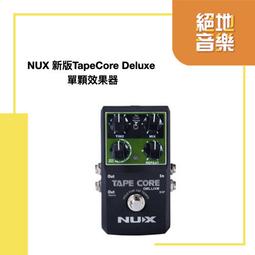 新版免運 Godox神牛 V860III 鋰電閃光燈套組 LED模擬燈 機頂閃光燈 閃光燈 高速同步 機頂燈 2.4G 歷史價格詳細信息