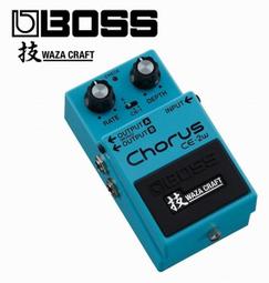 BOSS CE-2W CE2W Chrous 40週年特別款民謠吉他/電吉他合聲單顆效果器[唐尼樂器] 歷史價格詳細信息