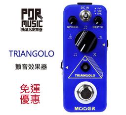【搖滾玩家樂器】全新 免運 MOOER Soul Shiver 綜合 合聲 空間系 單顆  顫音 多重調製類 效果器 歷史價格詳細信息