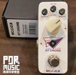 【搖滾玩家樂器】全新 免運 MOOER Soul Shiver 綜合 合聲 空間系 單顆  顫音 多重調製類 效果器 歷史價格詳細信息