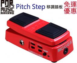 【搖滾玩家樂器】全新 免運 MOOER Soul Shiver 綜合 合聲 空間系 單顆  顫音 多重調製類 效果器 歷史價格詳細信息