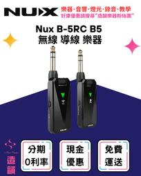 造韻樂器音響- JU-MUSIC - NUX MF-6 MF6 DELAY CHORUS 多功能 單顆 效果器 非 VOX Radial 歷史價格詳細信息