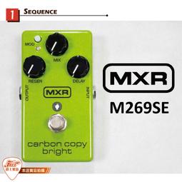 MXR CARBON COPY DELUXE M292 類比延遲效果器【敦煌樂器】 歷史價格詳細信息