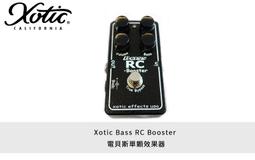 立昇樂器 Xotic BB Preamp AT 單顆前級破音效果器 Andy Timmons 限量簽名款 美國製 公司貨 歷史價格詳細信息