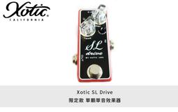 立昇樂器 Xotic BB Preamp AT 單顆前級破音效果器 Andy Timmons 限量簽名款 美國製 公司貨 歷史價格詳細信息
