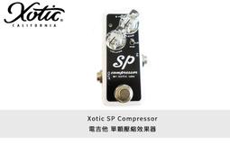 立昇樂器 Xotic BB Preamp AT 單顆前級破音效果器 Andy Timmons 限量簽名款 美國製 公司貨 歷史價格詳細信息