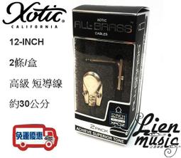 『立恩樂器』免運公司貨 Neunaber Iconoclast Speaker Emulator cab 模擬 IR 歷史價格詳細信息