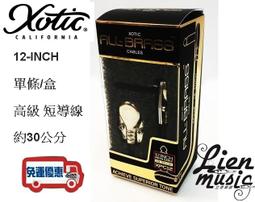 『立恩樂器』免運公司貨 Neunaber Iconoclast Speaker Emulator cab 模擬 IR 歷史價格詳細信息