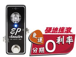Xotic EP Booster 效果器【敦煌樂器】 歷史價格詳細信息