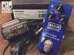 [公司貨免運] MXR M83 Bass Chorus 貝斯 和聲 單顆 效果器 [唐尼樂器] 歷史價格詳細信息