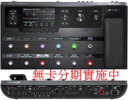 ☆唐尼樂器︵☆分期免運 NUX MG-300 電吉他 地板型 音箱模擬 綜合效果器 錄音介面 歷史價格詳細信息