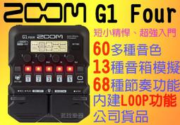 日本 Zoom H1n 手持式 錄音筆 錄音座 錄音機 H1升級版 影片 音樂製作 播客 茗詮 歷史價格詳細信息