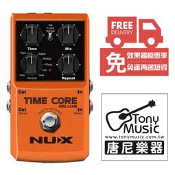☆唐尼樂器︵☆免運費 HOTONE AMPERO ONE 地板型電吉他 音箱模擬 綜合效果器/錄音介面(無卡分期實施中) 歷史價格詳細信息