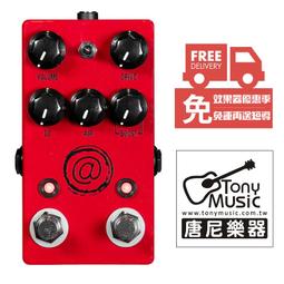 ☆唐尼樂器︵☆免運費 HOTONE AMPERO ONE 地板型電吉他 音箱模擬 綜合效果器/錄音介面(無卡分期實施中) 歷史價格詳細信息