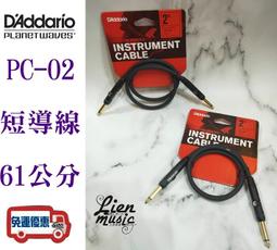『立恩樂器』免運 Planet Waves MPXLR-06  3.5頭+XLR雙公頭 監聽喇叭 音源線 XLR公+耳機 歷史價格詳細信息