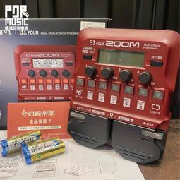 免運『ZOOM』電貝斯綜合效果器 B1Xon / 公司貨 / 歡迎下單寄送門市自取???????? 歷史價格詳細信息