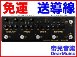 帝兒音樂 送效果器袋 ROLAND Boss GT-1 吉他綜合效果器 樂句循環 AUX IN 原廠公司貨 附贈變壓器 歷史價格詳細信息