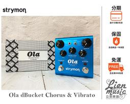 Strymon Ola dBucket Chorus &Vibrato 和聲 顫音 效果器 總代理公司貨 歷史價格詳細信息