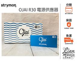 Ojai Pizza Co Hat Adult Snapback Black Mesh Baseball Cap Brown Patch California 歷史價格詳細信息