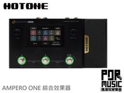 [免運] HOTONE AMPERO Gig Bag 效果器 專用收納袋 攜行袋 保護袋[唐尼樂器] 歷史價格詳細信息