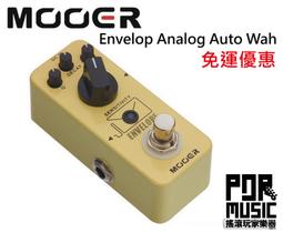 【搖滾玩家樂器】全新 免運 MOOER Soul Shiver 綜合 合聲 空間系 單顆  顫音 多重調製類 效果器 歷史價格詳細信息