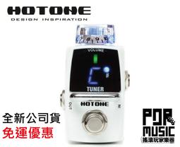 Tuner調音單塊效果器精準12平均律貝斯提琴電吉他樂器通用調音表 歷史價格詳細信息