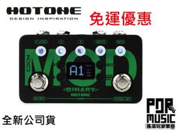 Hotone Binary EKO 延遲 效果器 總代理公司貨 歷史價格詳細信息