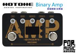 Hotone Binary EKO 延遲 效果器 總代理公司貨 歷史價格詳細信息