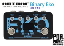 EKO樂韻靜音垃圾桶 30L 歷史價格詳細信息