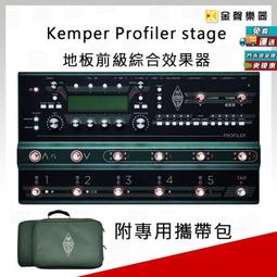 KEMPER Profiler Stage 前級模擬綜合效果器【敦煌樂器】 歷史價格詳細信息