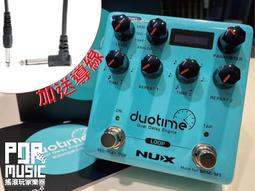 NUX Duotime Delay 延遲效果器【凱傑樂器】 歷史價格詳細信息