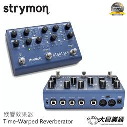 Strymon NightSky Time-Warped Reverb 殘響效果器 總代理公司貨 歷史價格詳細信息