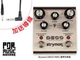 Strymon Deco Tape Saturation Doubletracker 模擬盤帶 效果器 總代理公司貨 歷史價格詳細信息