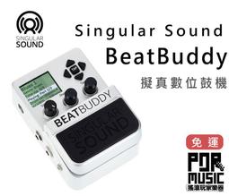 【搖滾玩家樂器】全新免運 保固｜加贈短導線｜ TC Electronic Ditto+ Loop ｜ 樂句 循環 效果器 歷史價格詳細信息