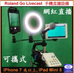 ROLAND GO MIXER PRO-X 智慧型手機專用音訊混音器【敦煌樂器】 歷史價格詳細信息