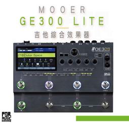 【搖滾玩家樂器】全新 免運 MOOER Soul Shiver 綜合 合聲 空間系 單顆  顫音 多重調製類 效果器 歷史價格詳細信息