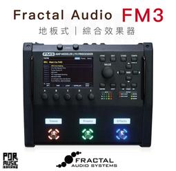Fractal Audio AX8 超強大地板型電吉他綜合效果器(另有 Axe-Fx II XL+)[唐尼樂器] 歷史價格詳細信息