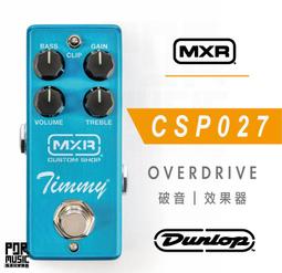 [公司貨免運] MXR M83 Bass Chorus 貝斯 和聲 單顆 效果器 [唐尼樂器] 歷史價格詳細信息