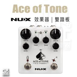 NUX Ace Of Tone Dual Overdrive 雙過載破音 效果器 含原廠變壓器 歷史價格詳細信息