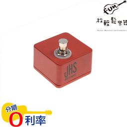 JHS Red Remote 外接效果器腳踏開關【敦煌樂器】 歷史價格詳細信息