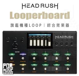 HeadRush Core 電吉他綜合效果器 綜合效果器 效果器 原廠公司貨 全新 歷史價格詳細信息