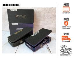 『立恩樂器』免運分期 HOTONE AMPERO II PRESS 音量踏板 表情踏板 哇哇踏板 SP-35 SP35 歷史價格詳細信息