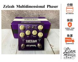 立恩樂器效果器專賣》Strymon DECO Tape Saturation & Doubletracker 盤帶效果器 歷史價格詳細信息