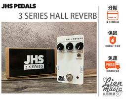 『立恩樂器 效果器專賣』免運分期公司貨保固 JHS Flanger 3 Series 美國手工 飛梭 效果器 JHS3 歷史價格詳細信息